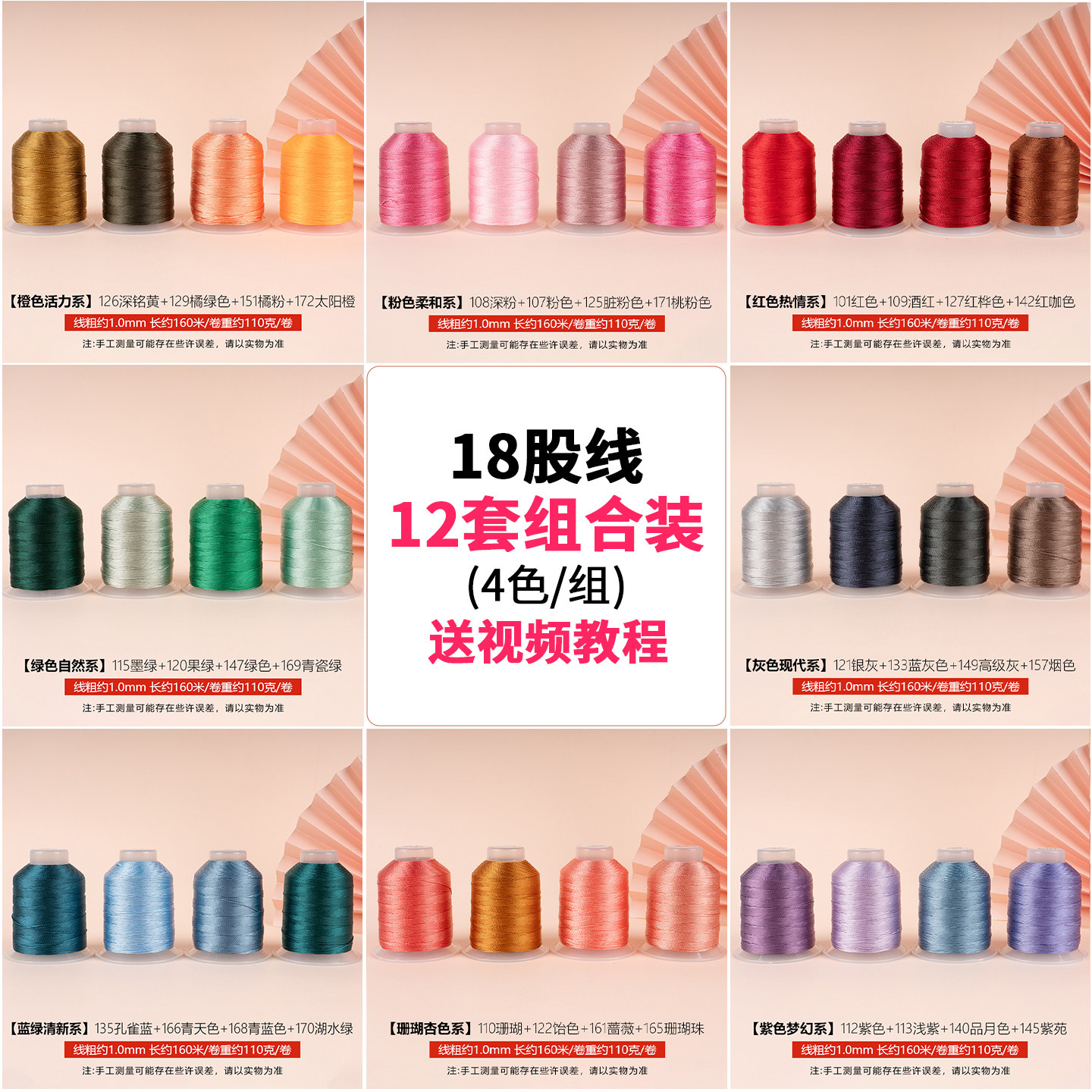 4色股线组合编织DIY轻松拿捏图片