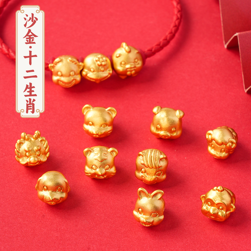 爱芙莎铜十二生肖配件