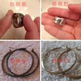 Ткань для полировки, аксессуар, очиститель для серебра, серебро 925 пробы