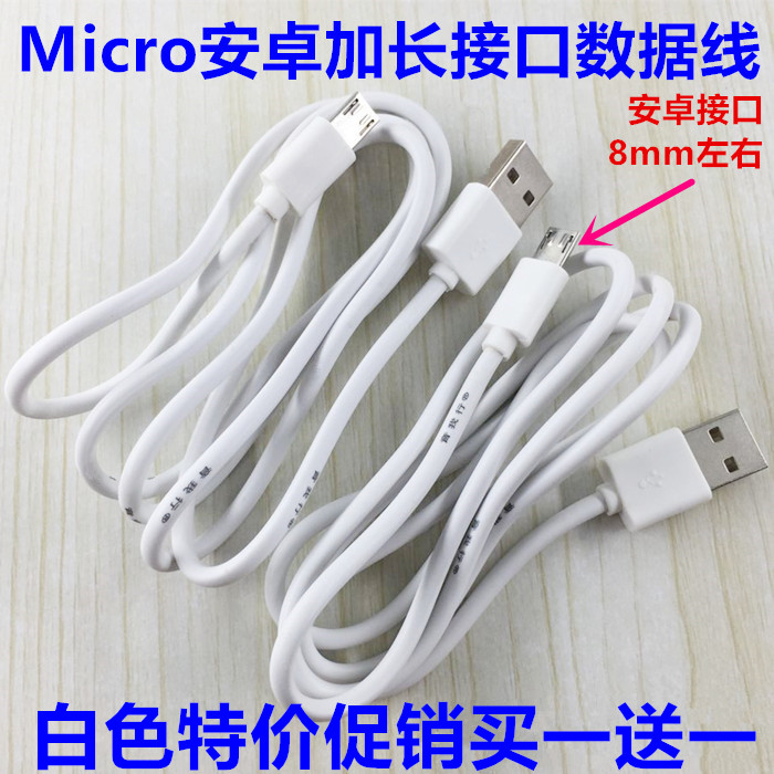 飞利浦E288 E258S E256S移动直板按键手机老人机数据线USB充电器