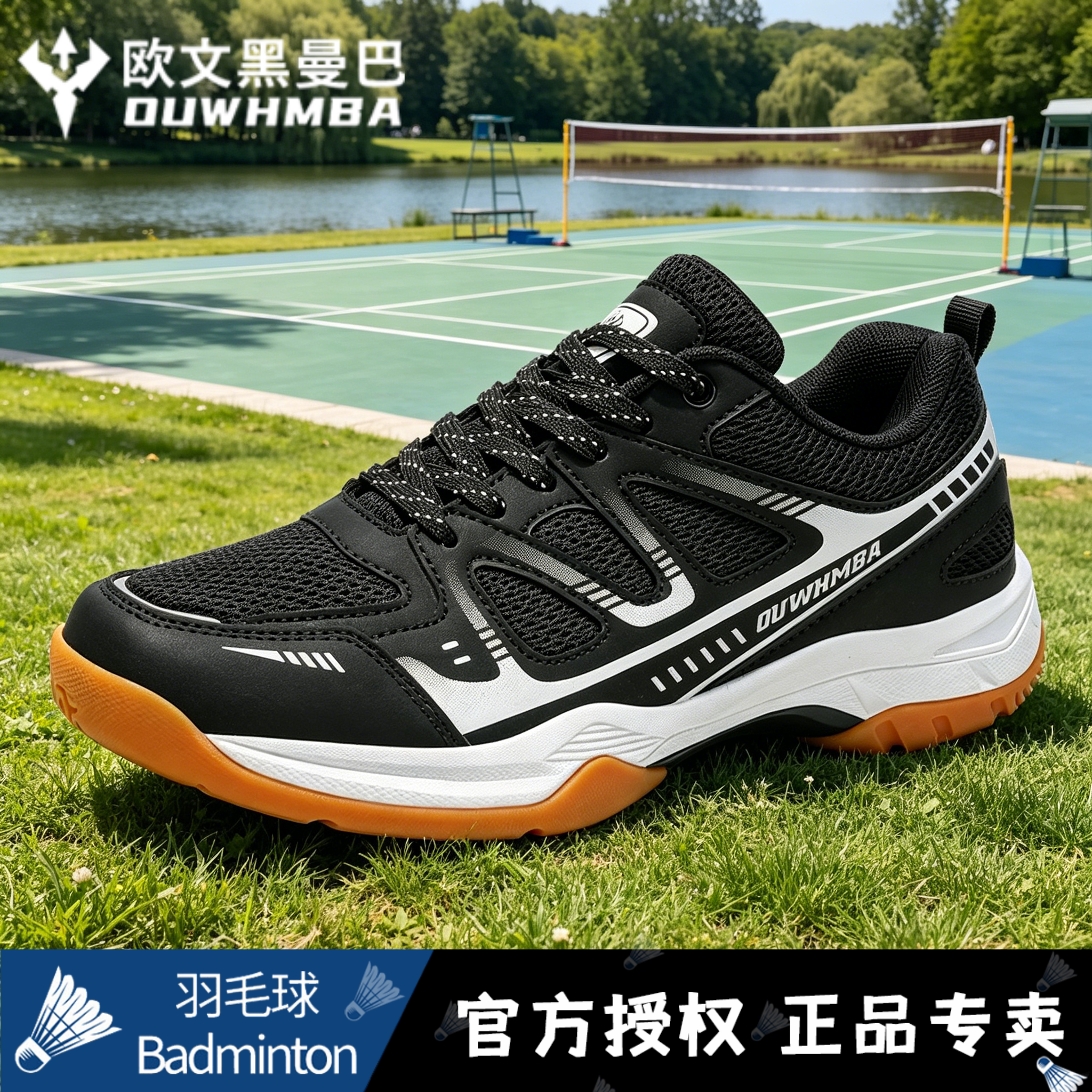 夏季运动羽毛球鞋女网面