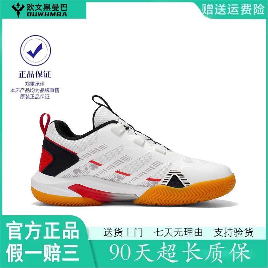 专业级羽毛球鞋缓震夏季透气