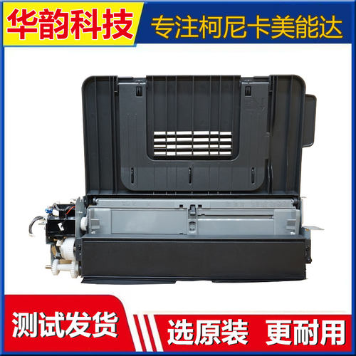 柯美205i侧门进纸纸盒手送