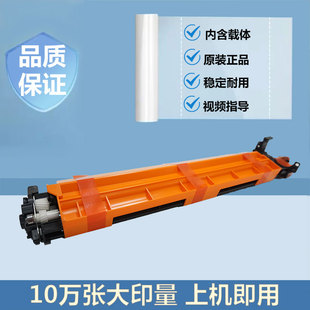 美能达C221 C454 柯美 C281 显影仓 C554震旦ADC286 C366套鼓组件