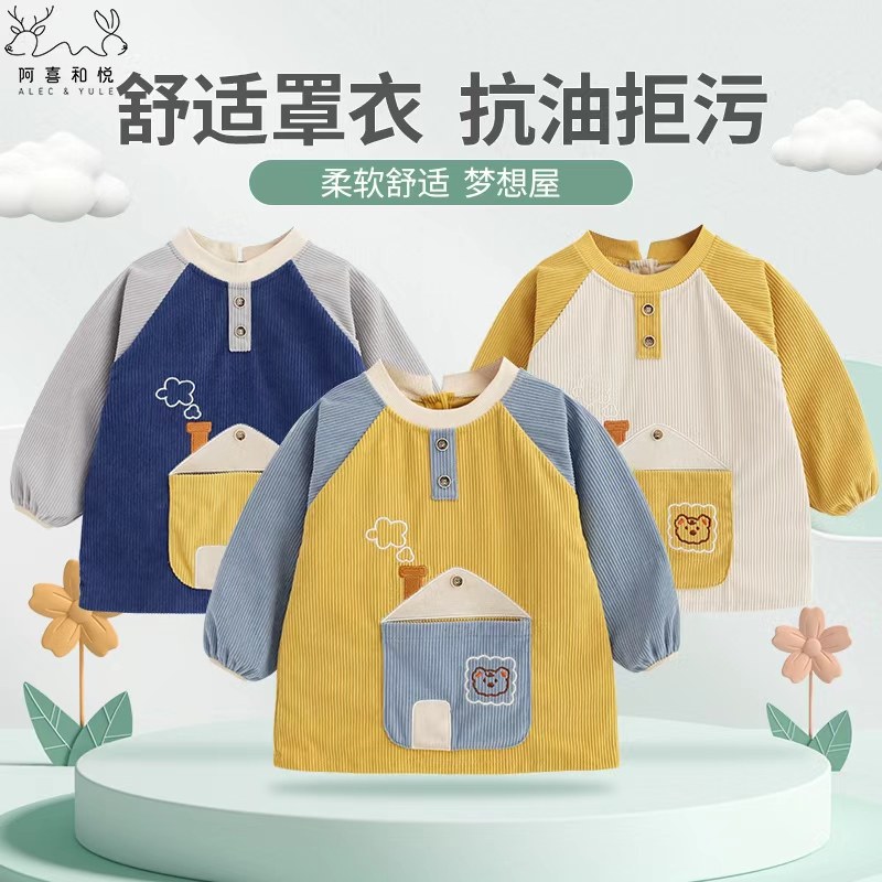 秋冬季宝宝围裙防水卡通婴幼儿围兜儿童反穿衣罩衣饭兜吃饭衣长袖,童装/婴儿装/亲子装,反穿衣/罩衣,淘宝优惠券,粉丝福利购,淘宝优惠卷
