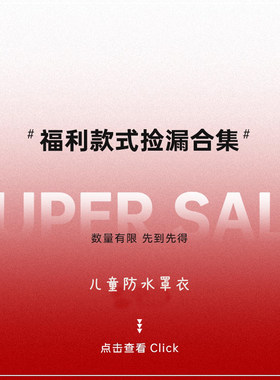 儿童防水吃饭罩衣围兜画画