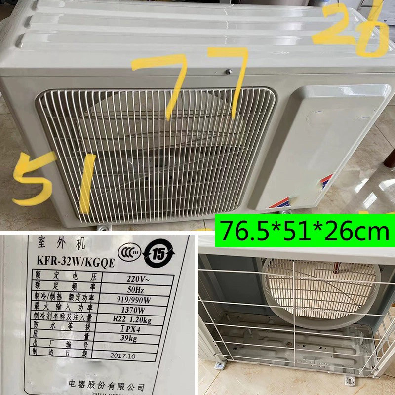 原装格空调外机壳力空壳展示机壳样机壳1P 1.5P挂机外机壳摆样机