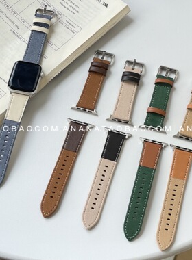 ANANSTORE新款麂皮撞色表带适用苹果手表applewatch9876代ultra潮