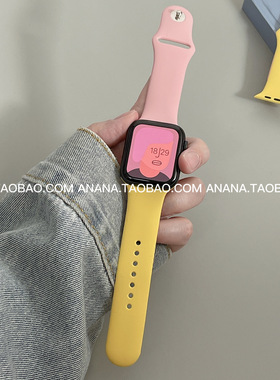 ANANSTORE奶黄浅粉撞色硅胶表带适用苹果iwatch8765代SE百搭ultra