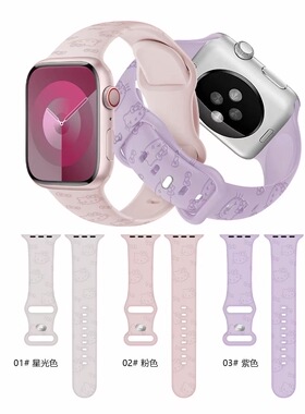 ANANSTORE日韩可爱kt猫印花硅胶表带适用苹果iwatchs9876代se新款