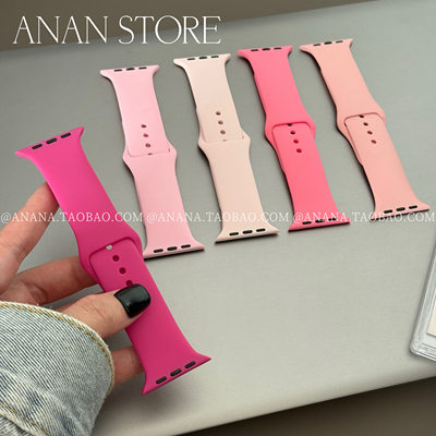 ANANSTORE新粉纯色液态硅胶表带适用S10代applewatchS98SE潮ultra
