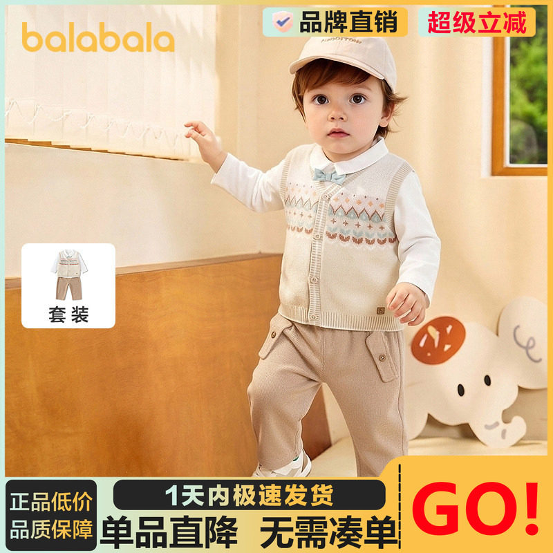 【商场同款】巴拉巴拉童装套装婴儿男童2026新款秋装三件套帅气潮图片