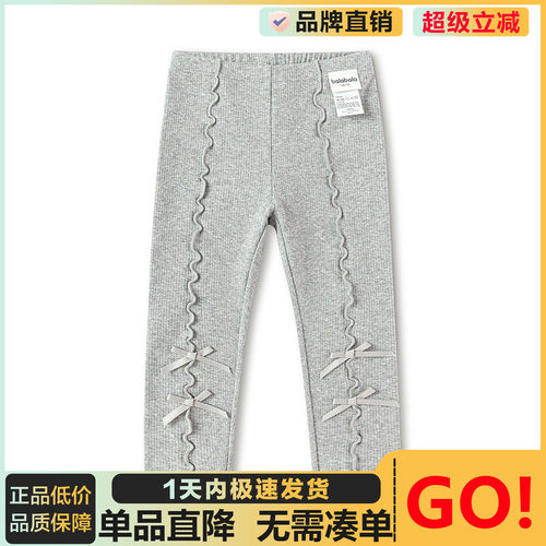 巴拉巴拉打底裤女童长裤甜美文艺