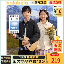 巴拉巴拉男女童羽绒服儿童冬季2024新款小中大童轻薄外套保暖翻领