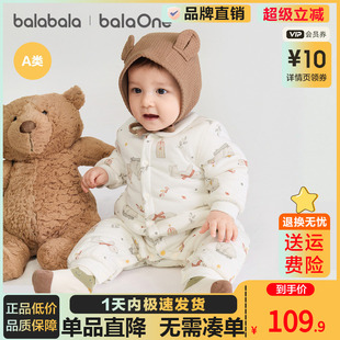 巴拉巴拉婴儿夹棉连体衣新生儿宝宝冬装 哈衣萌 爬服男女童2025新款