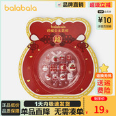 小童可爱 冬装 balaOne 巴拉巴拉儿童饰品女童指甲贴2025年新款