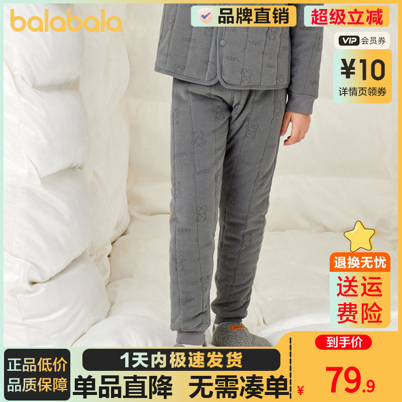 巴拉巴拉儿童保暖裤男女童加绒棉裤小中大童2025冬新款加厚家居裤