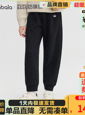 【奶噗噗IP商场同款】巴拉巴拉童装女童加绒裤子2025秋冬装新款潮