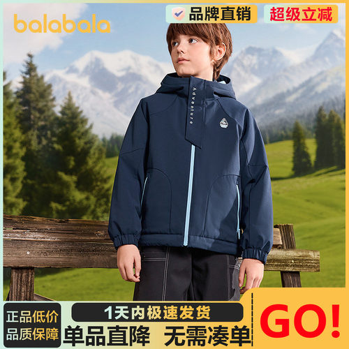 巴拉巴拉童装女童棉服男童外套儿童上衣2026新款冬装舒适亲子装潮