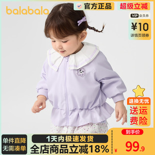 巴拉巴拉宝宝外套女童上衣便服荷叶领拼接清新自然活泼可爱甜美萌