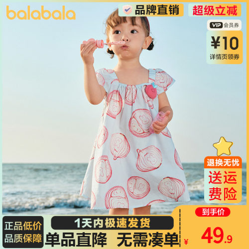 巴拉巴拉连衣裙女宝宝夏甜美时尚