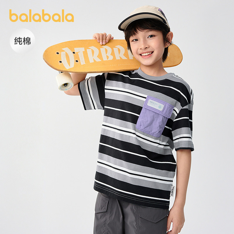 【商场同款】巴拉巴拉儿童短袖t恤2025新款夏季男童上衣亲肤纯棉,童装/婴儿装/亲子装,T恤,淘宝优惠券,粉丝福利购,淘宝优惠卷