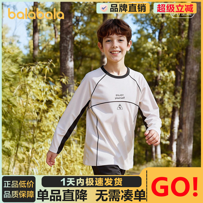 巴拉巴拉长袖T恤男女童凉感防晒图片