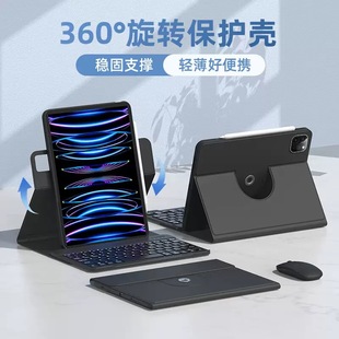 2025新款iPadair4/5/6键盘360旋转iPadPro11全包10.2/10.5寸平板10.9保护壳10代防摔触控蓝牙磁吸保护套
