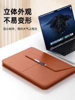 The 2026 new model is suitable for Apple M3/M4 MacBook Air13 computer notebook bag, Huawei and Lenovo matebook portable detachable Pro 15.6-inch Lenovo Xiaoxin 14 inner bag thumbnail 7