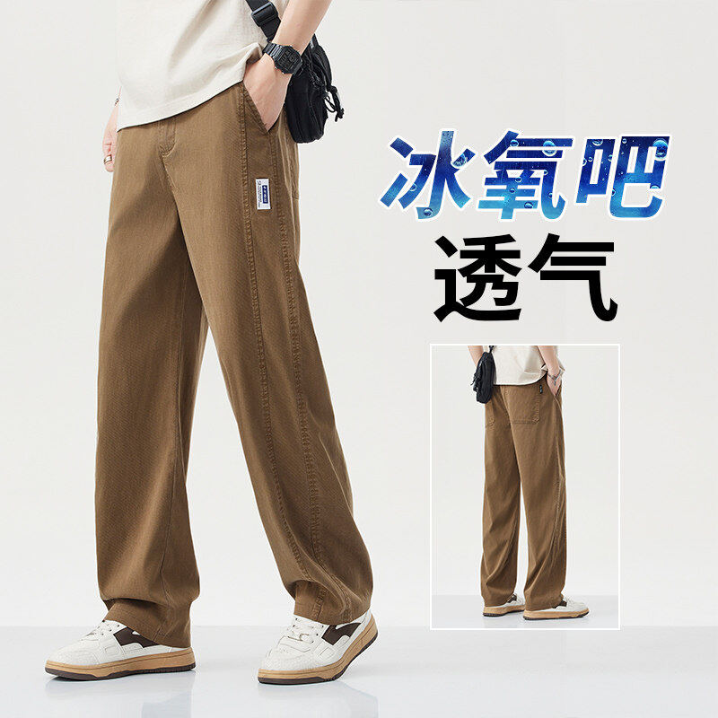 夏季薄款天丝牛仔裤男2025爆款垂感冰丝凉感阔腿裤休闲宽松直筒裤