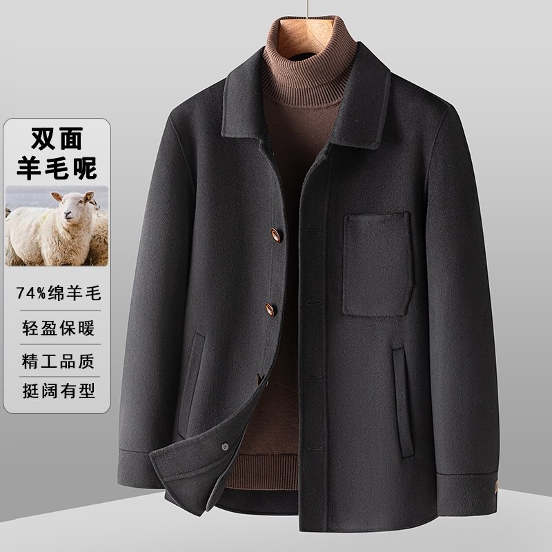 品牌男士双面羊毛大衣2025新款潮牌休闲百搭翻领羊毛呢子夹克外套