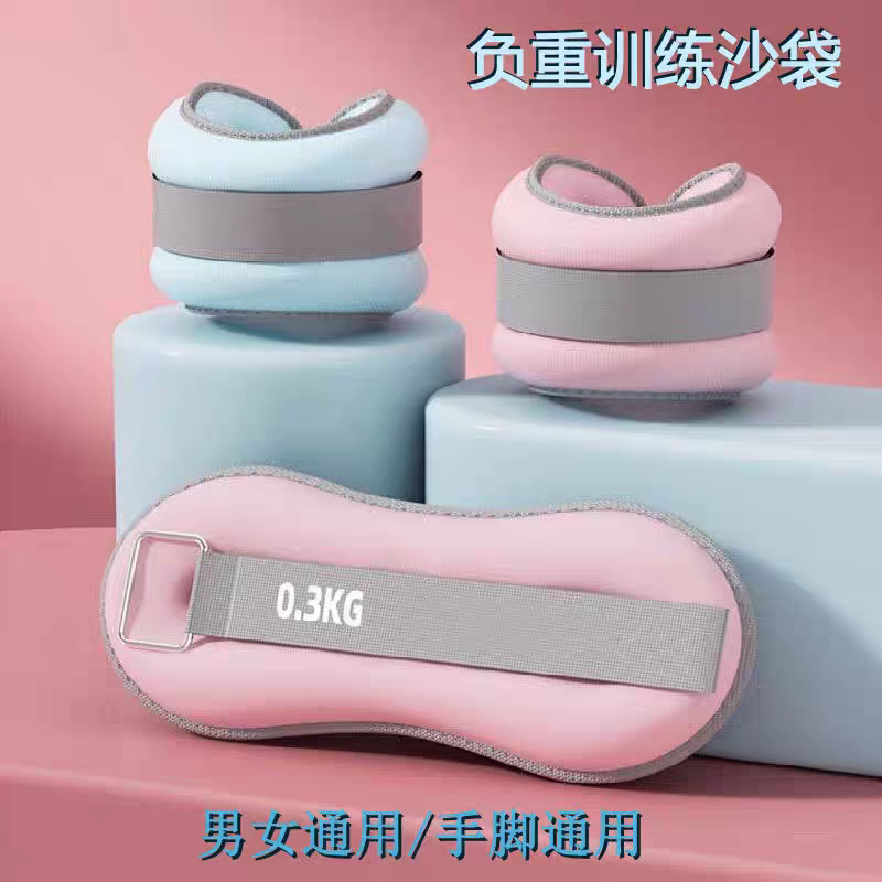 【下单立减50】沙袋绑腿跑步舞蹈训练学生脚踝隐形腿部手腕运动