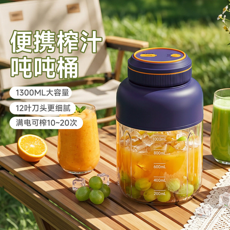 【下单立减50】榨汁机小型便携式家用多功能大容量无线电动榨汁杯