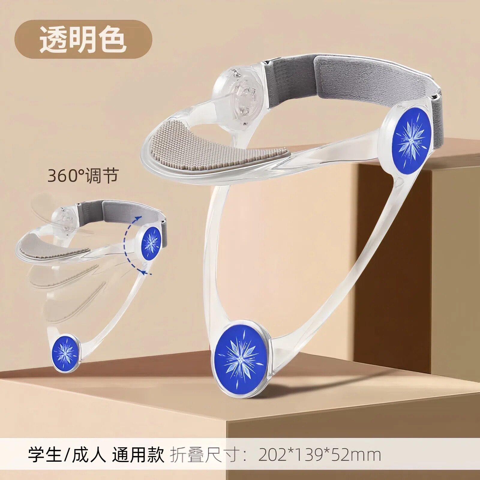 【下单立减50】颈托防低头护颈夏季透气可调儿童成人颈椎脖子前倾