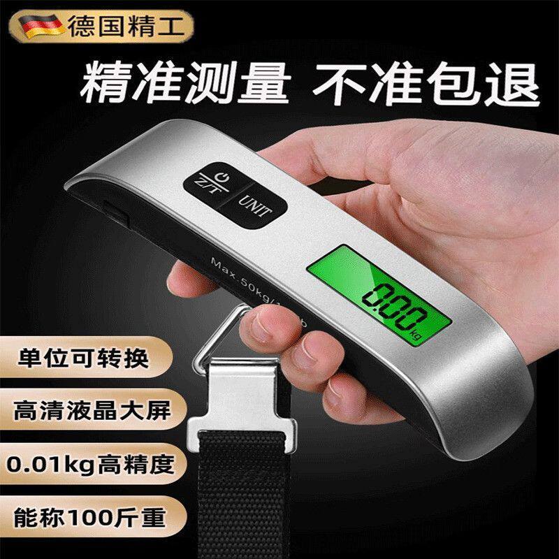 【下单立减50】便携式电子秤高精度行李称家用称菜钓鱼小秤