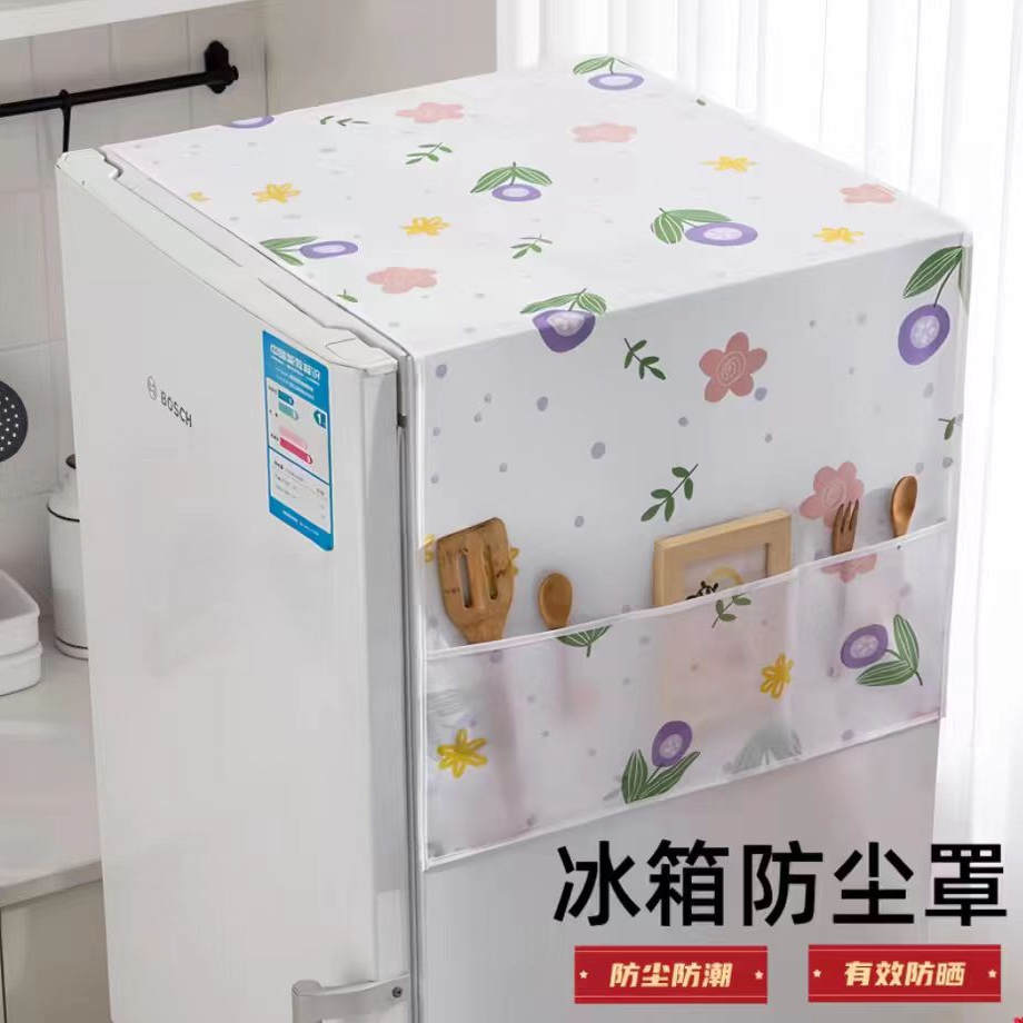 【下单减50】家用多功能盖布防水防油冰箱罩盖巾居家布艺防尘袋