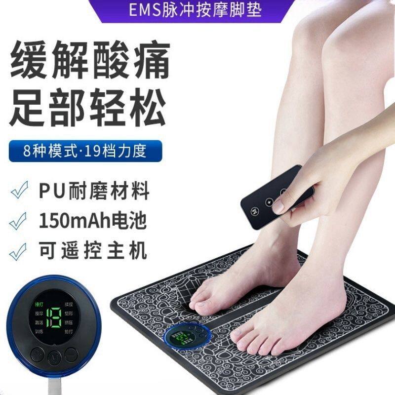 【下单立减50】智能穴位脉冲足底家用足疗按摩器经络足疗按摩脚垫