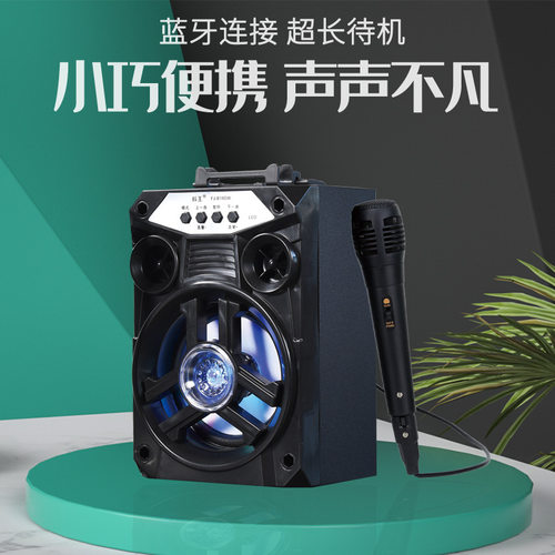 【下单立减50】便携蓝牙音箱手提户外广场舞K歌音响插卡炫彩