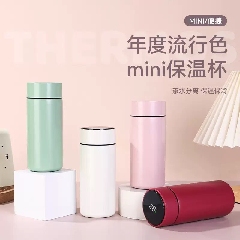 【下单立减50】迷你口袋杯智能杯带温度显示保温杯迷你学生便携