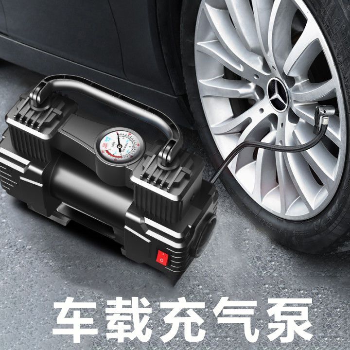 【下单立减50】车载充气泵高压便捷轿车家车用打气筒快速充气