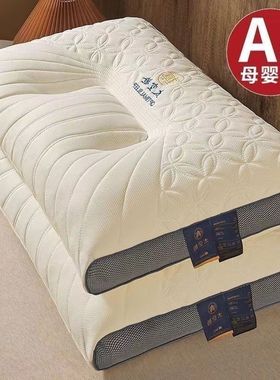 【下单立减50】枕头枕芯护颈椎助睡眠枕芯家用成人不变形枕头Z01