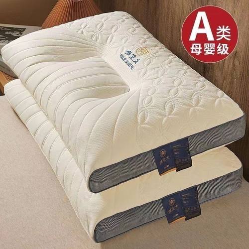 【下单立减50】枕头枕芯护颈椎助睡眠枕芯家用成人不变形枕头Z01