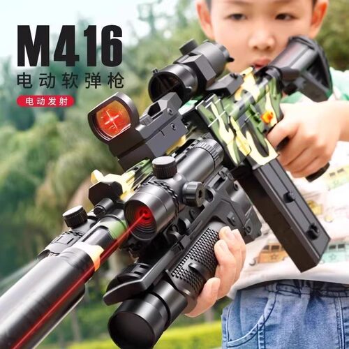电动连发儿童玩具枪M416机关狙击枪软蛋仿真软弹枪男孩手小枪装备