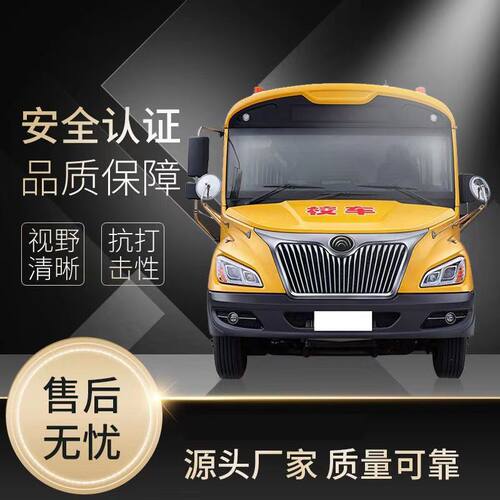 五菱校车主驾驶侧面三角形玻璃 原车正品原厂