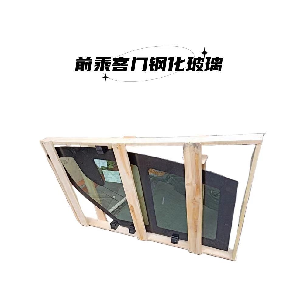 宇通客车单层乘客门封闭玻璃原厂车窗及其配件