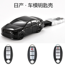 钥匙包专用于日产尼桑骐达女钥匙套1