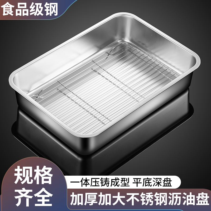 不锈钢炸物沥油网控油架油炸沥水托盘食品炸串控油盘商用滤油神器