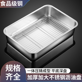 不锈钢炸物沥油网控油架油炸沥水托盘食品炸串控油盘商用滤油神器