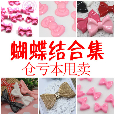 diy百搭手机壳饰品树脂贴钻