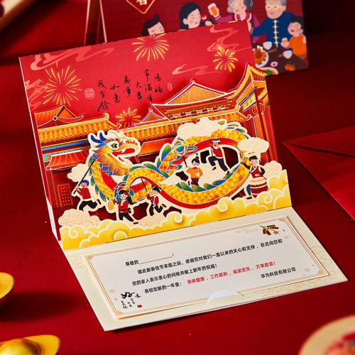 新年立体贺卡定制加厚高档